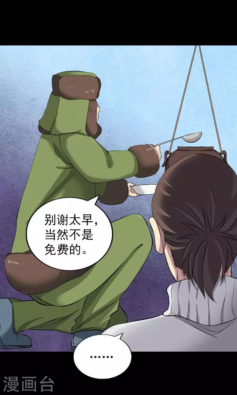 第162话11