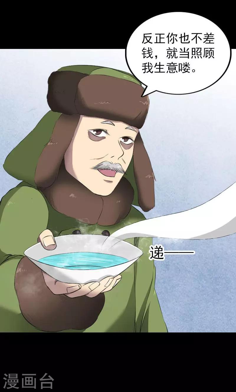 第162话12