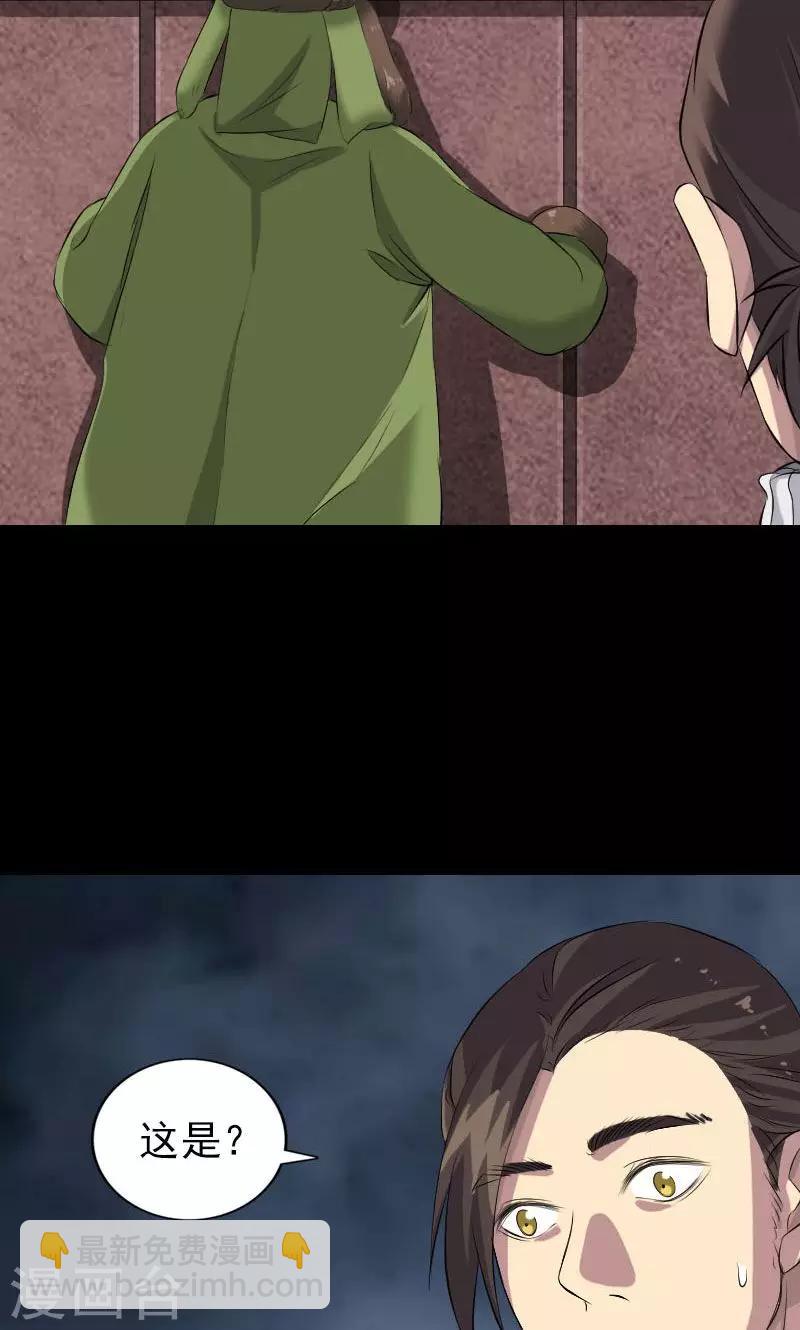 第162话16