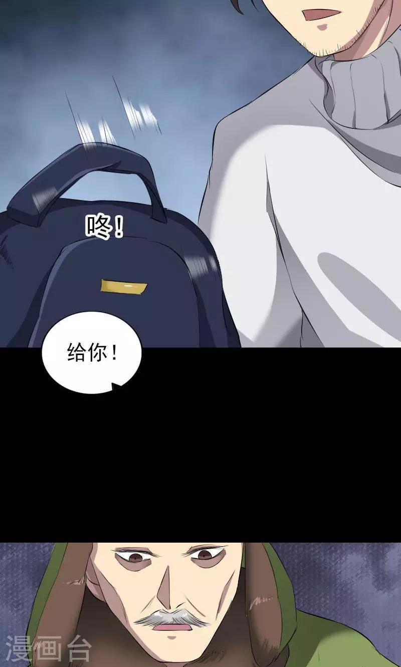 第162话17