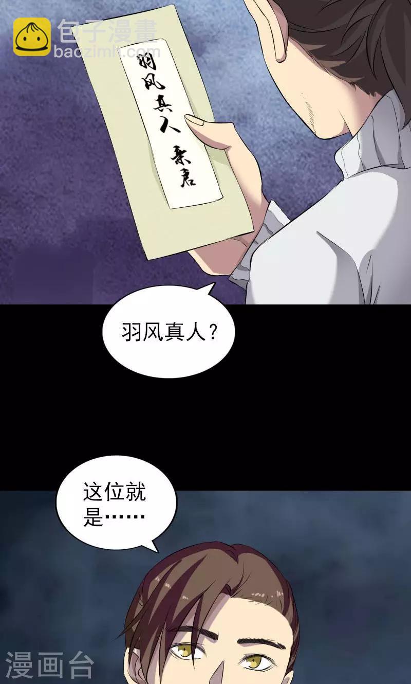 第162话23