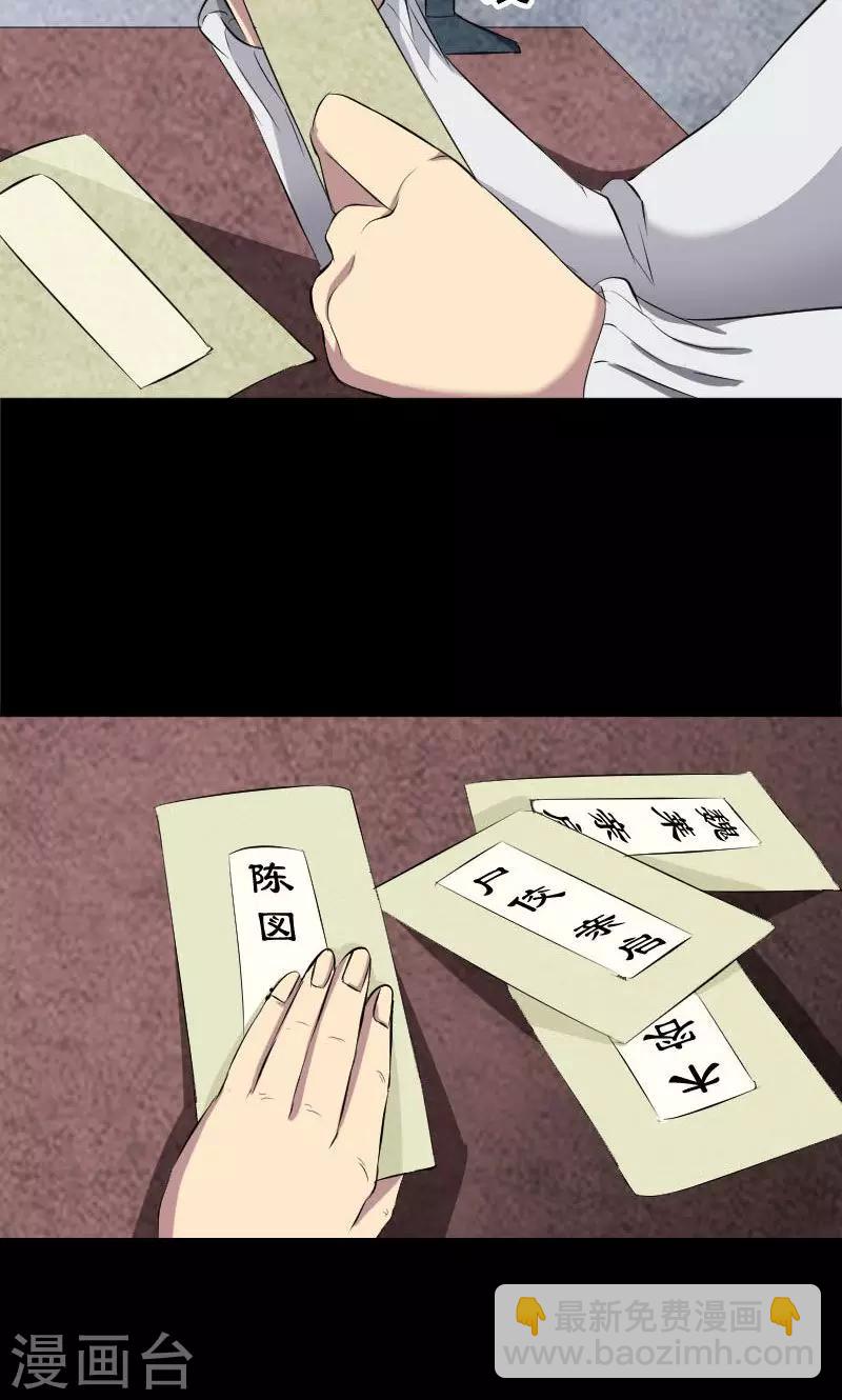 第162话30