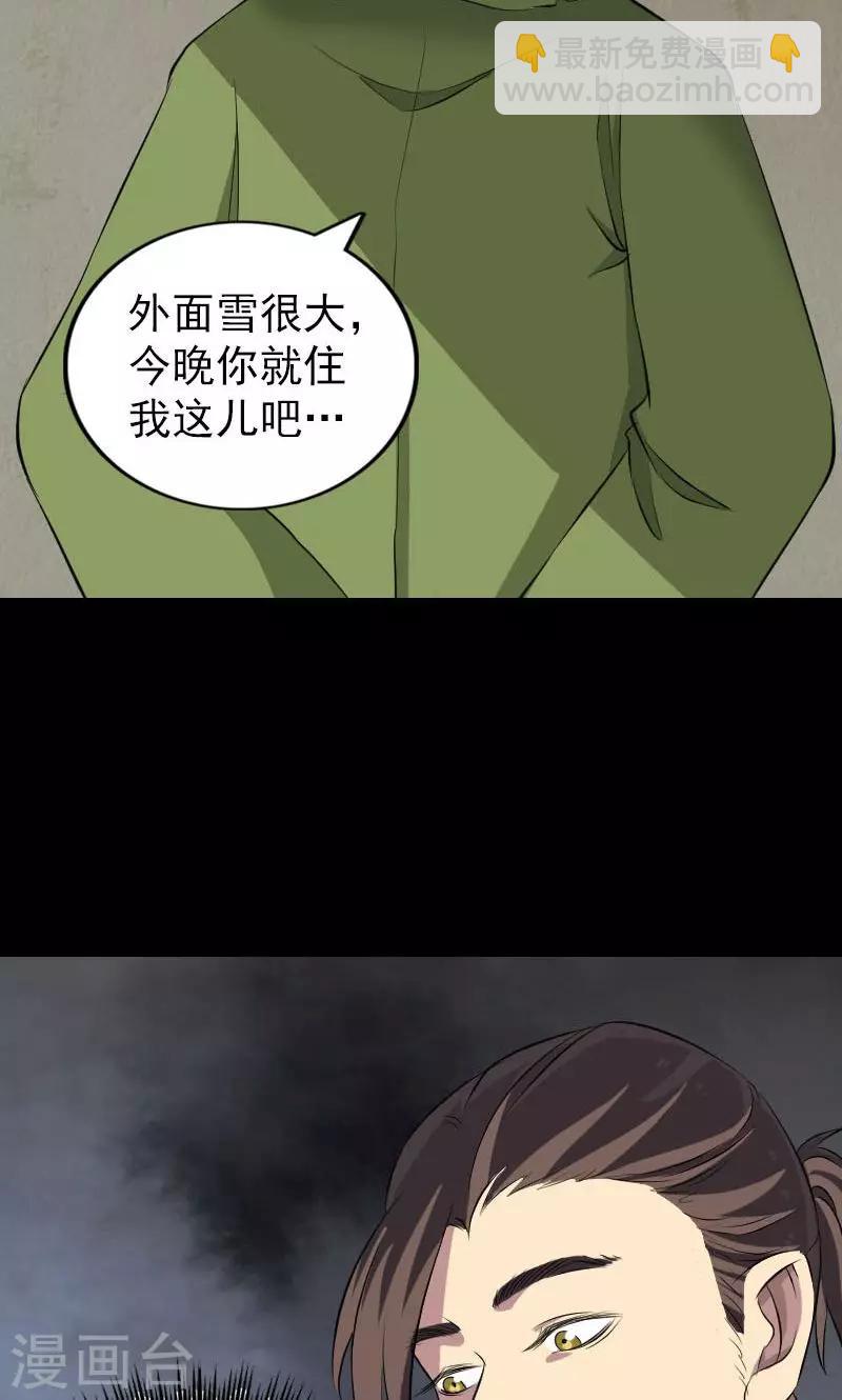 第162话33