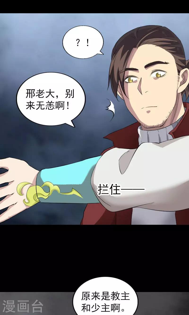 第162话39