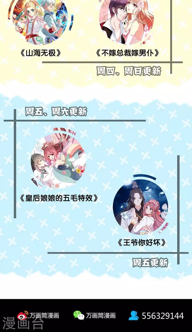 第162话45