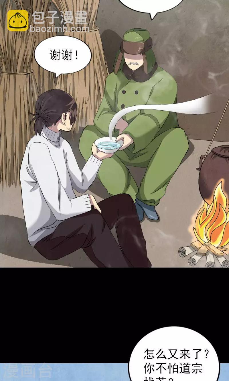 第162话5