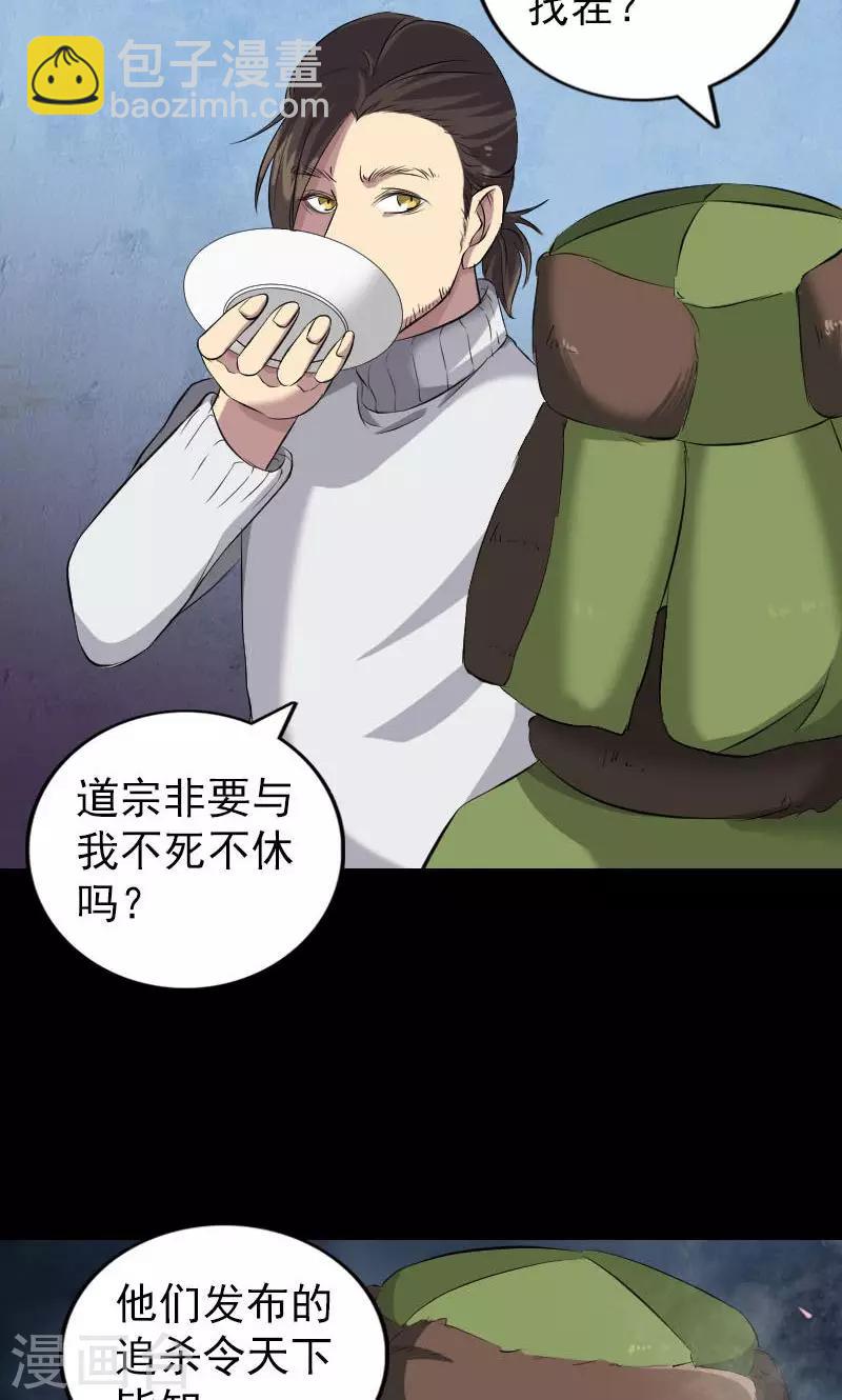 第162话6
