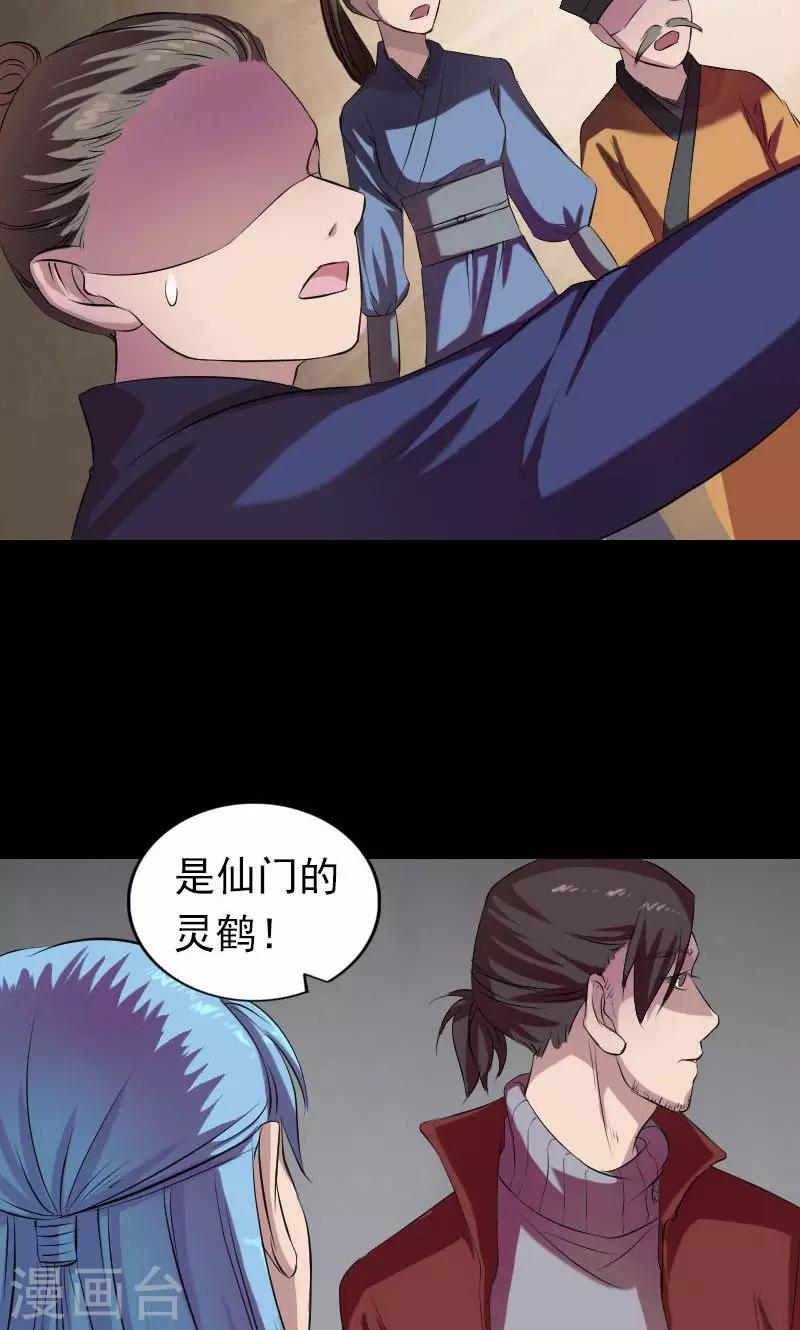 第163话1