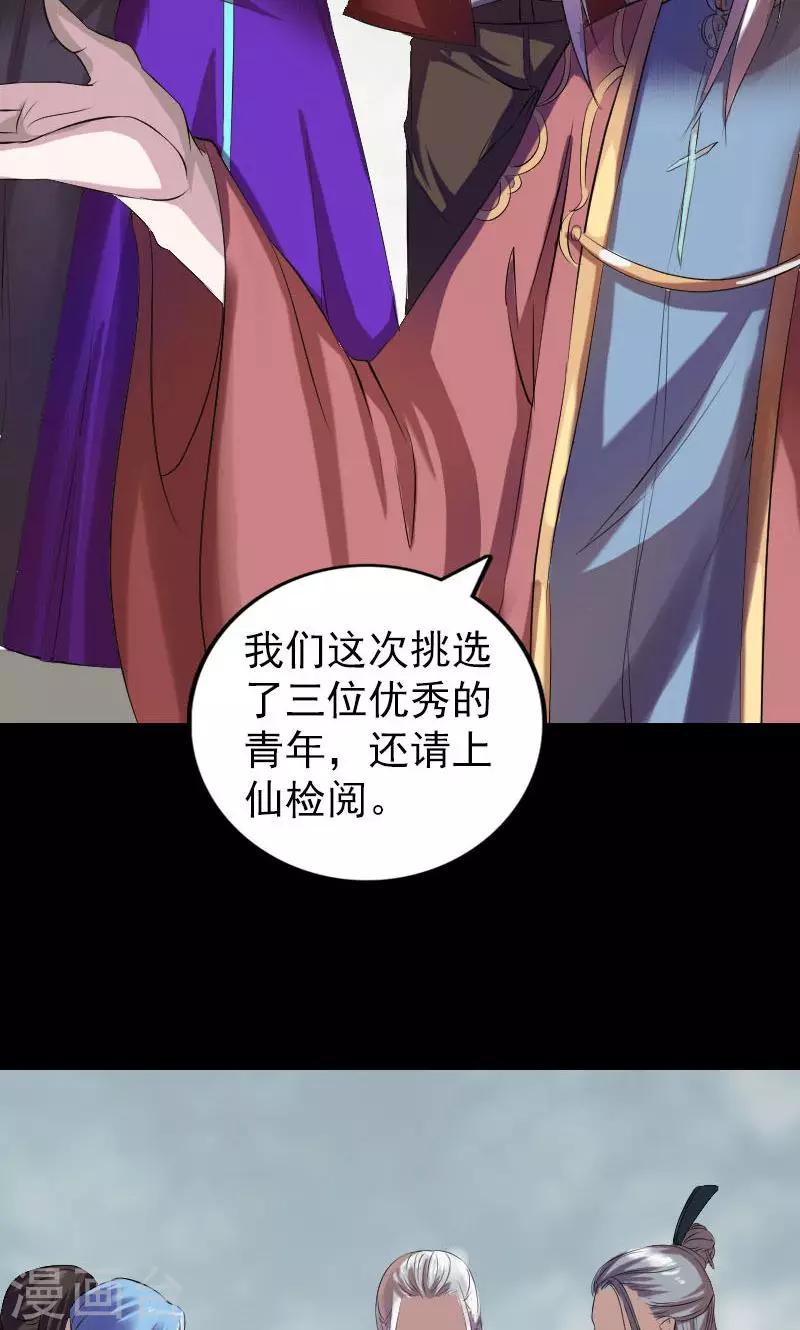 第163话10