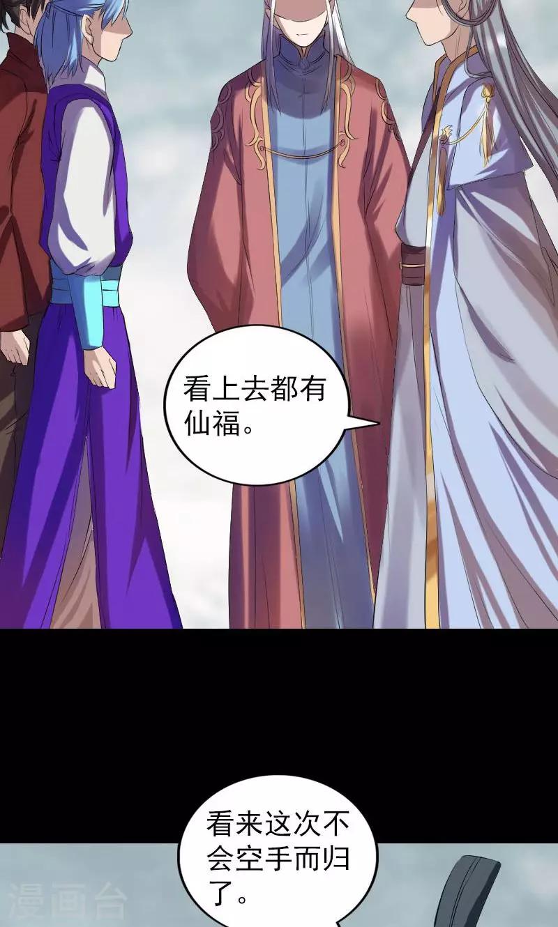 第163话11