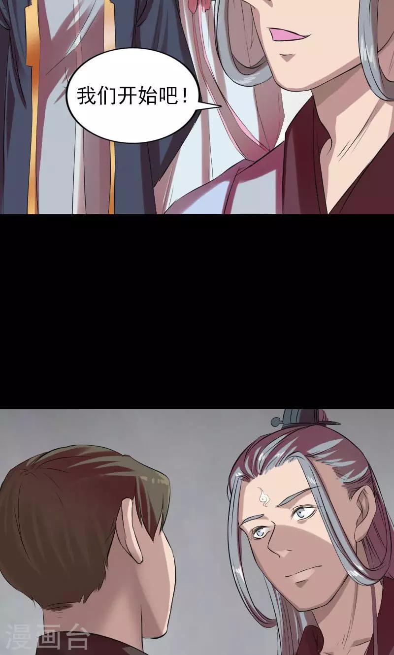第163话17