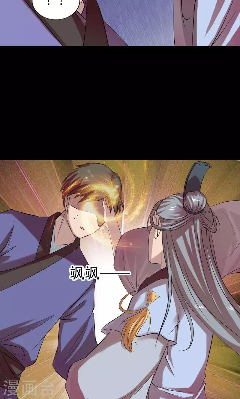 第163话19