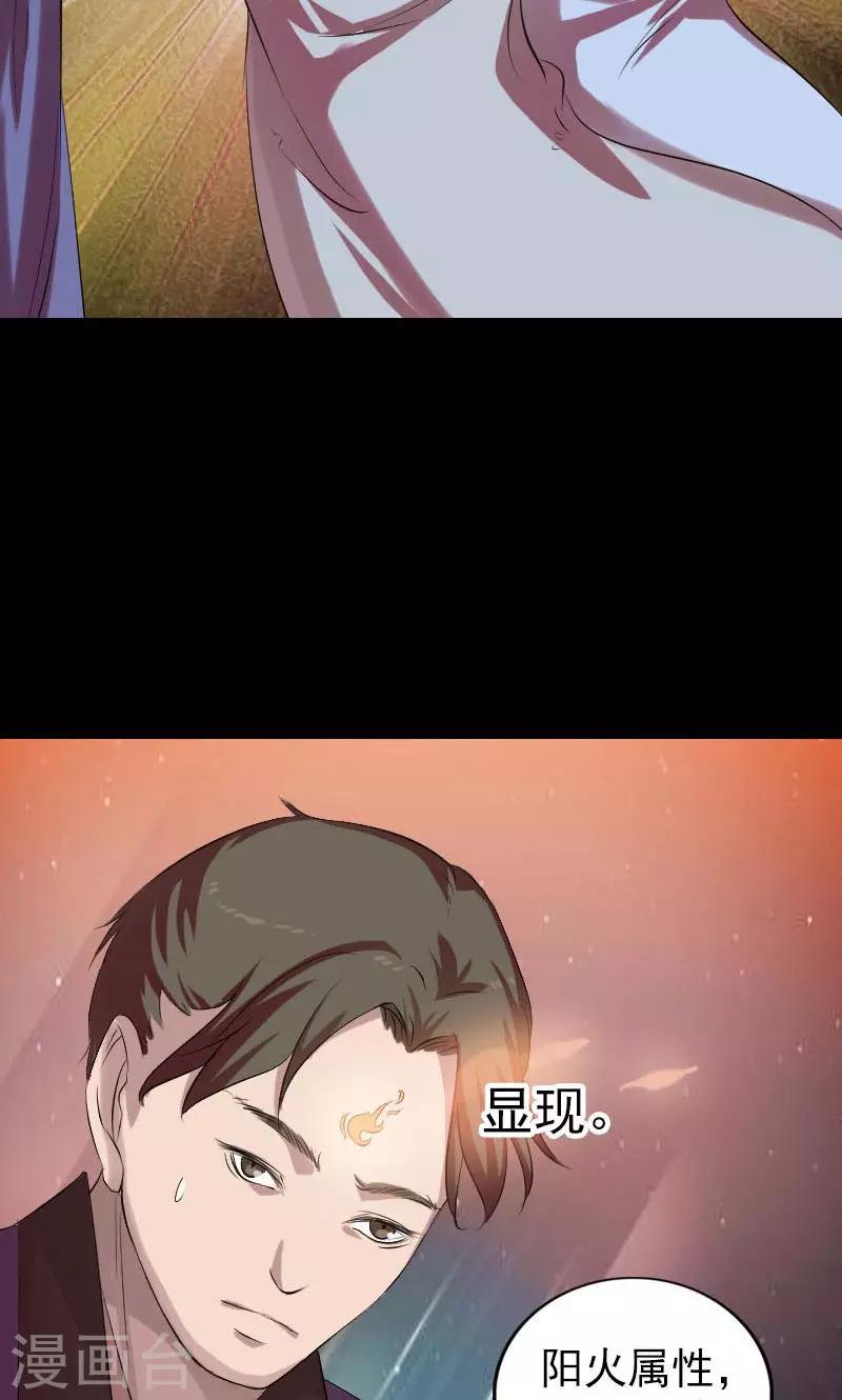 第163话20
