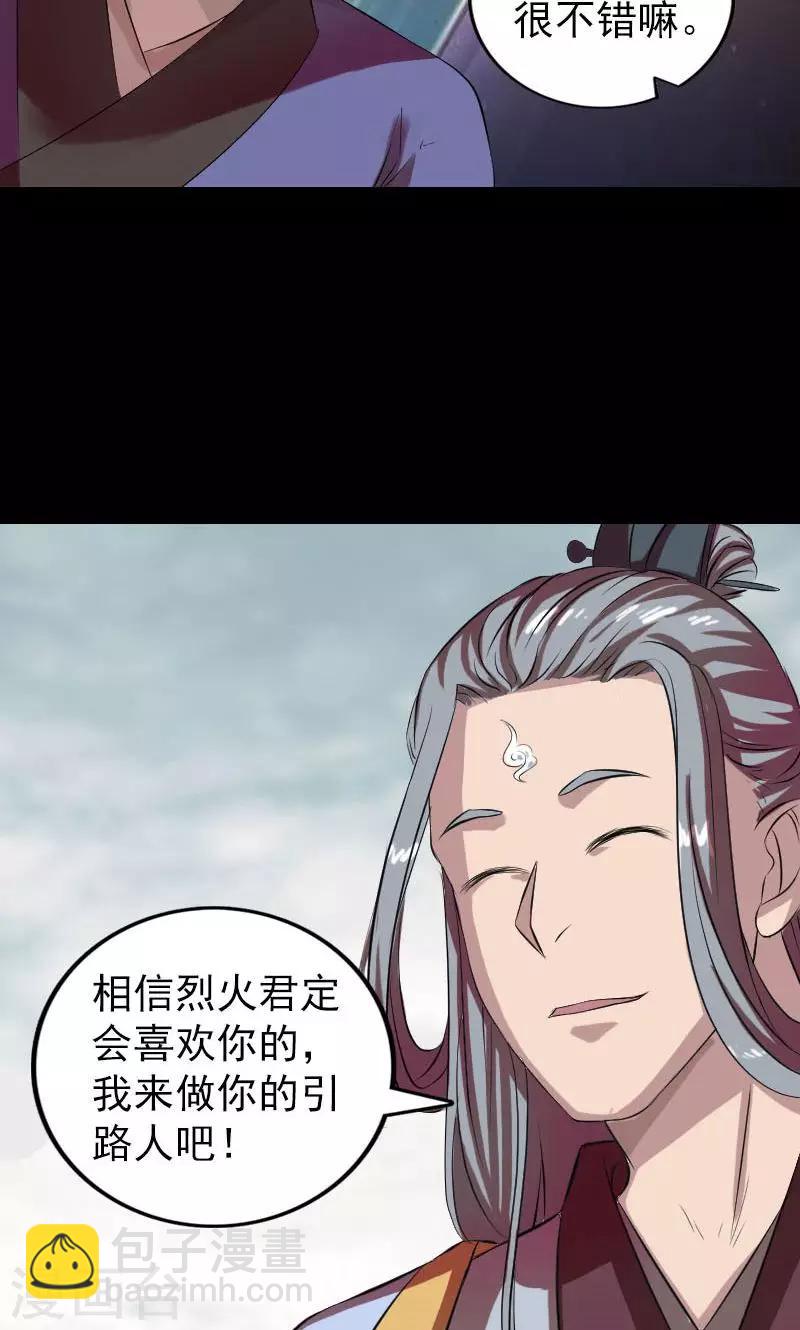 第163话21