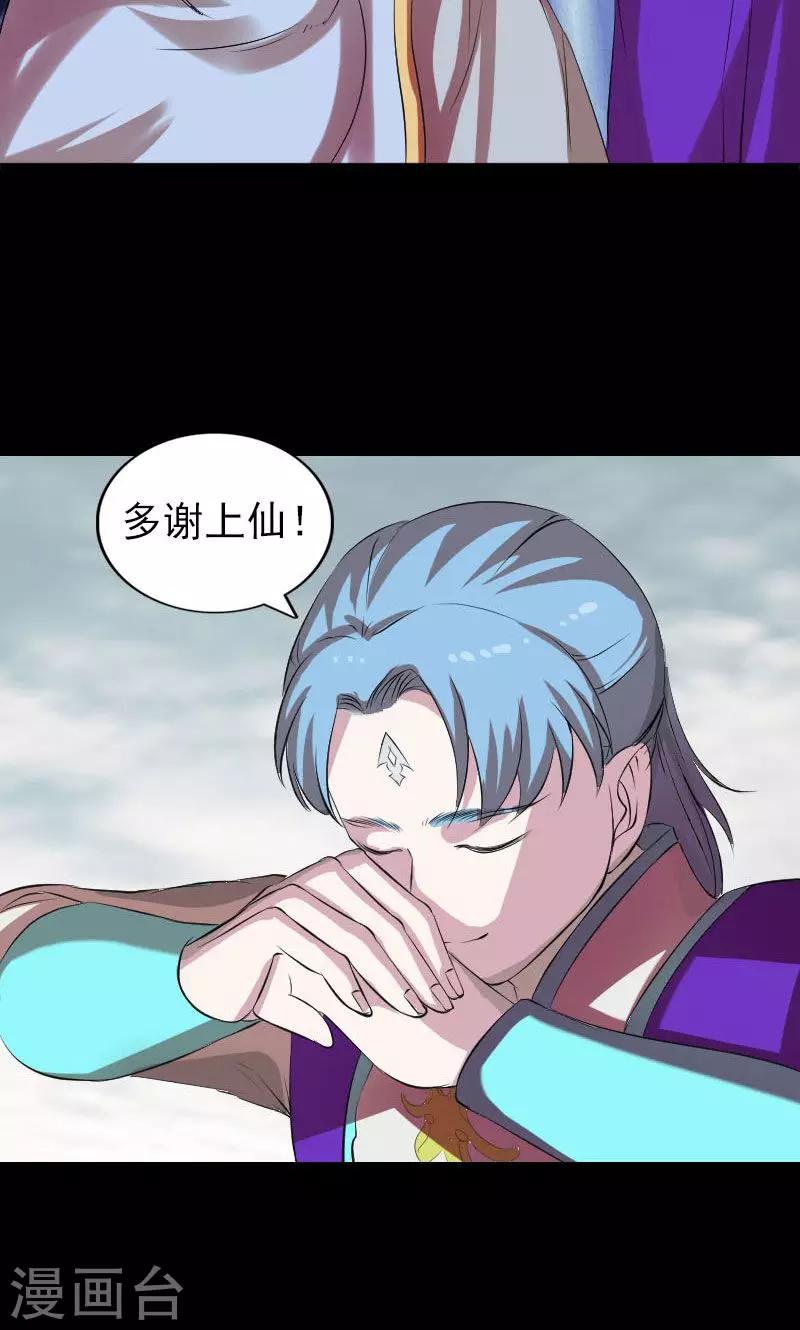 第163话23