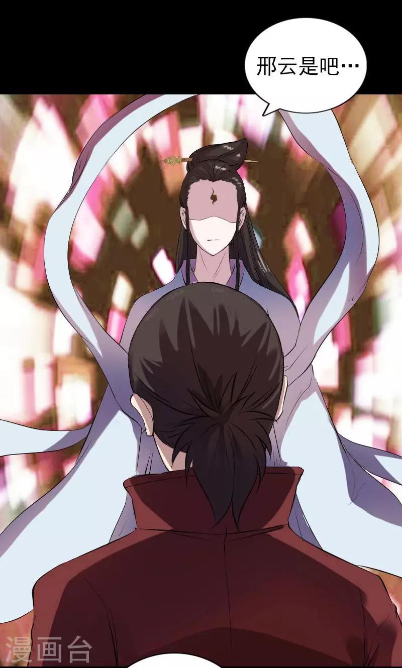 第163话24