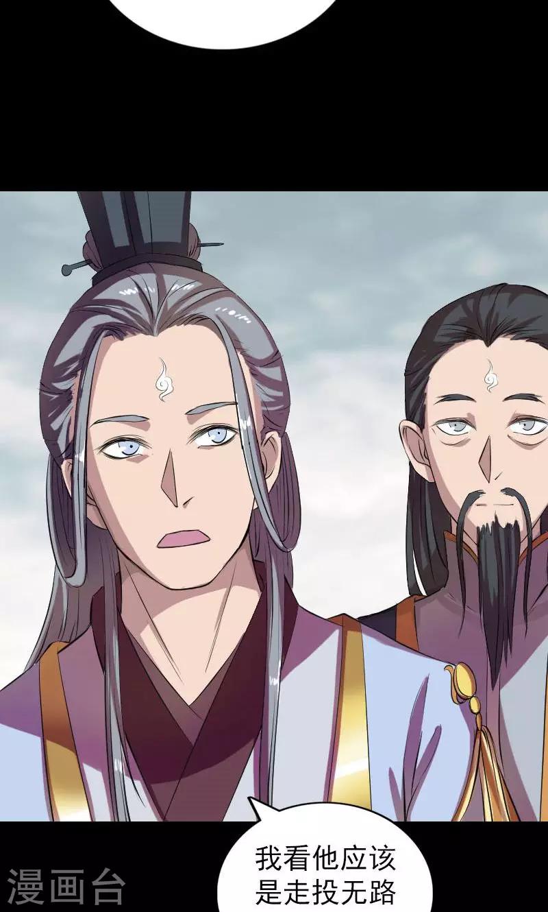 第163话28
