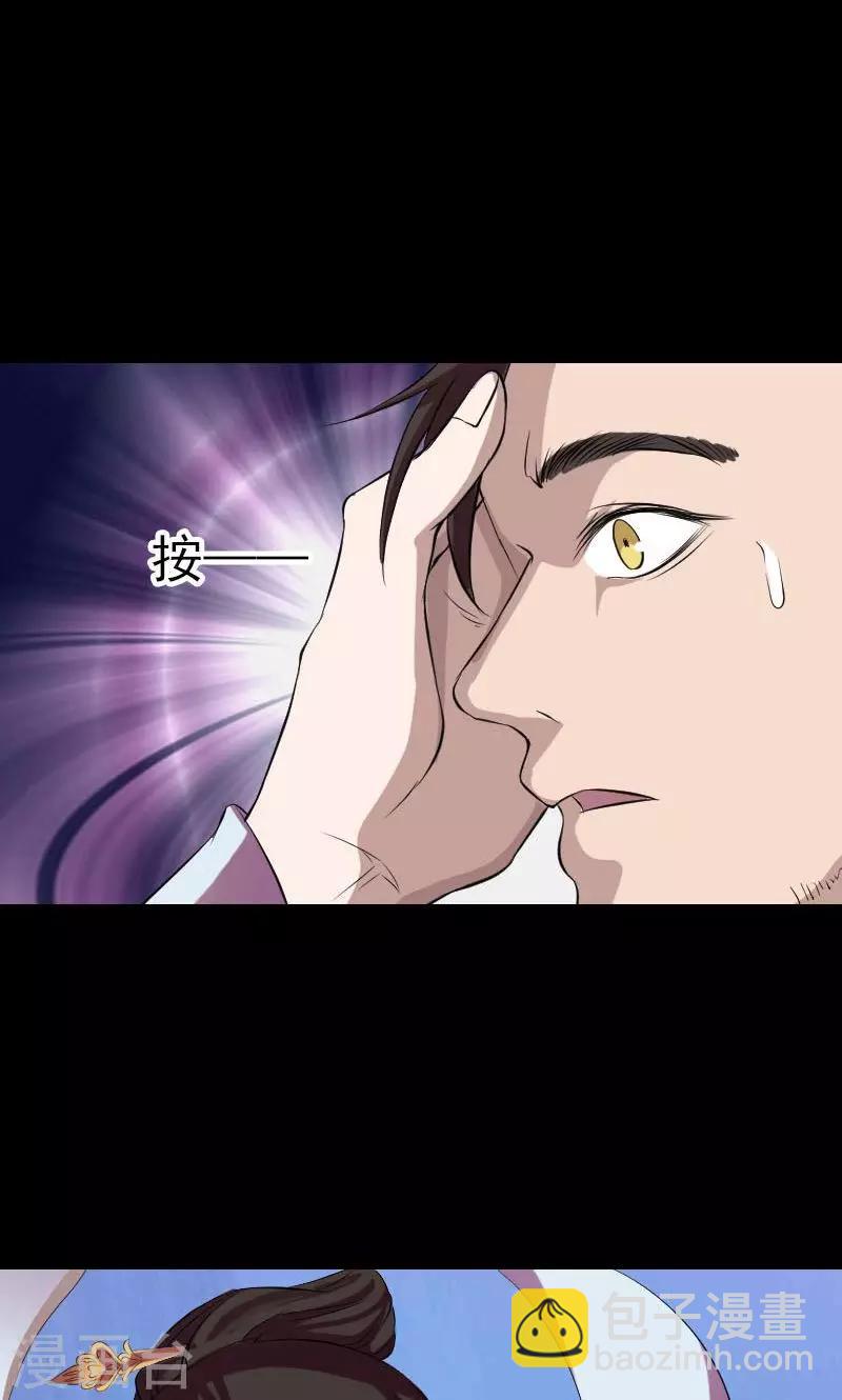 第163话30