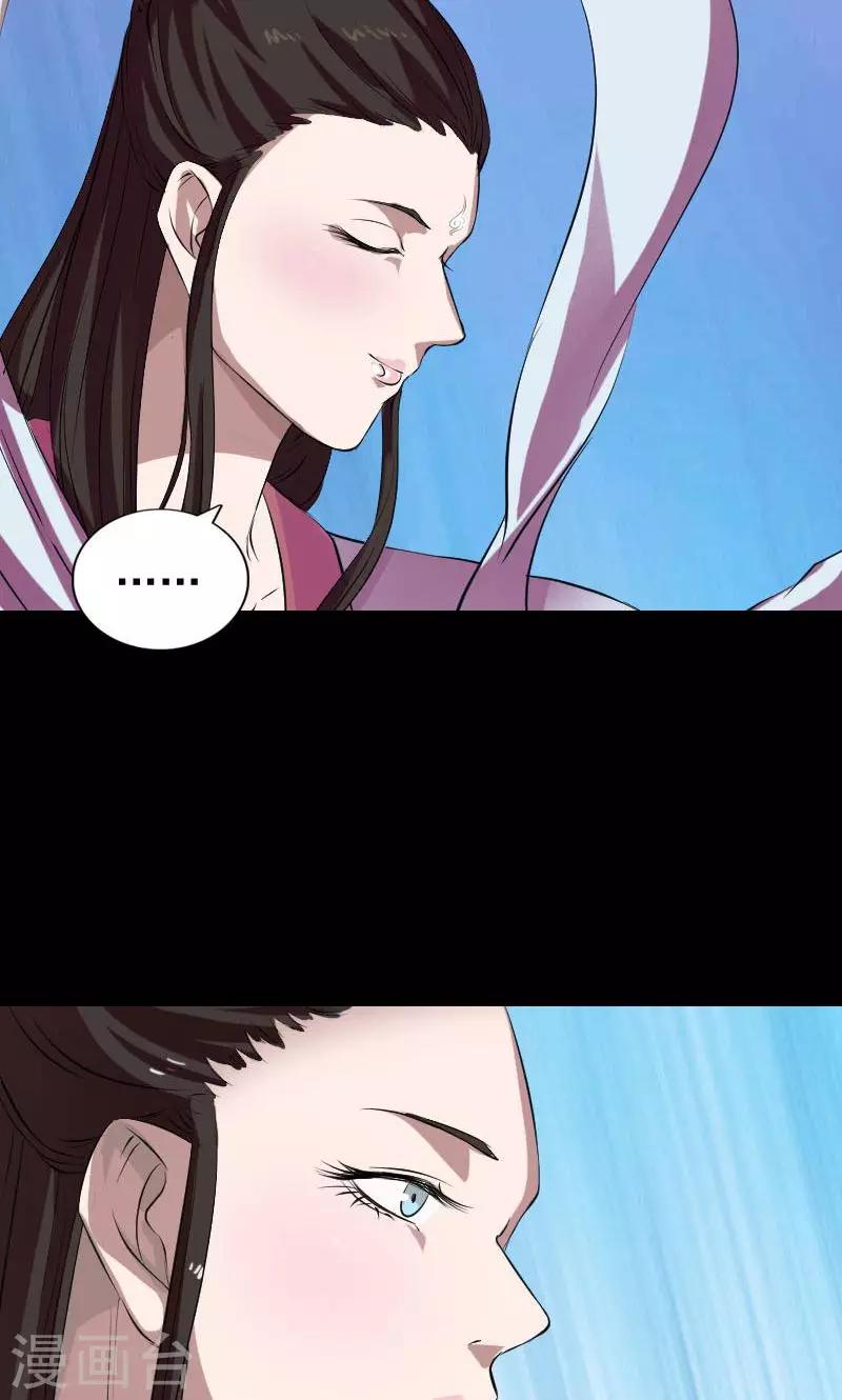 第163话31