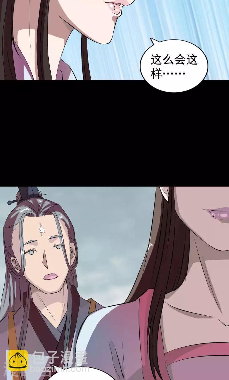 第163话32