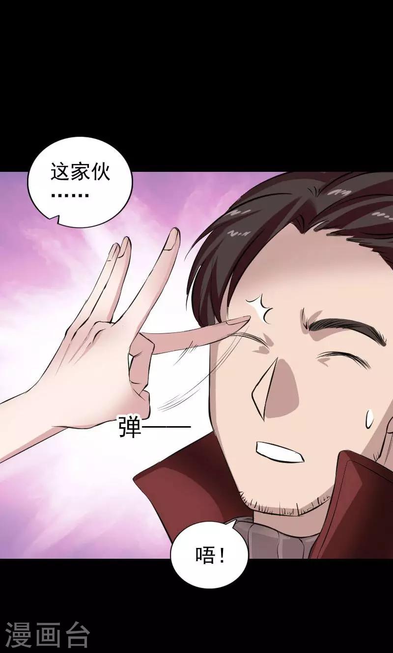 第163话34