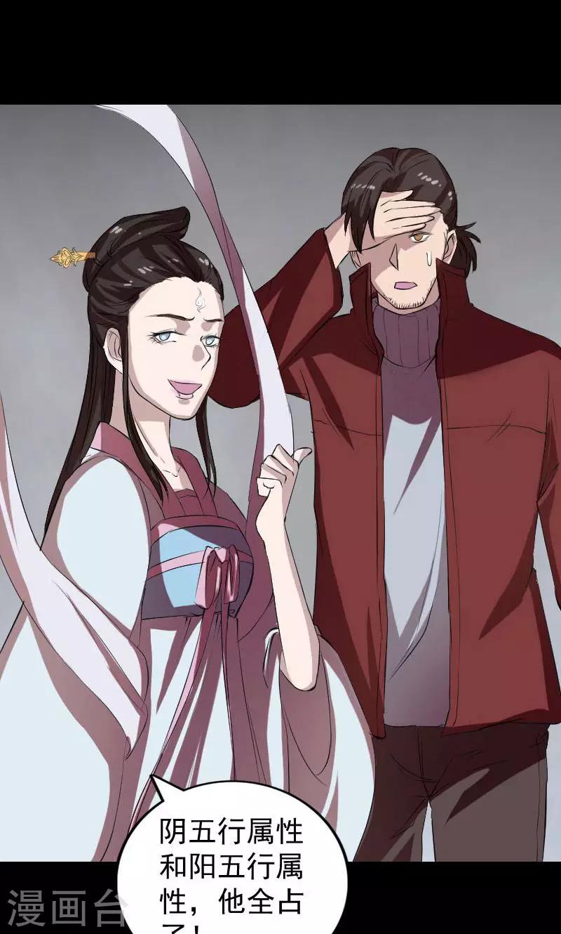 第163话35
