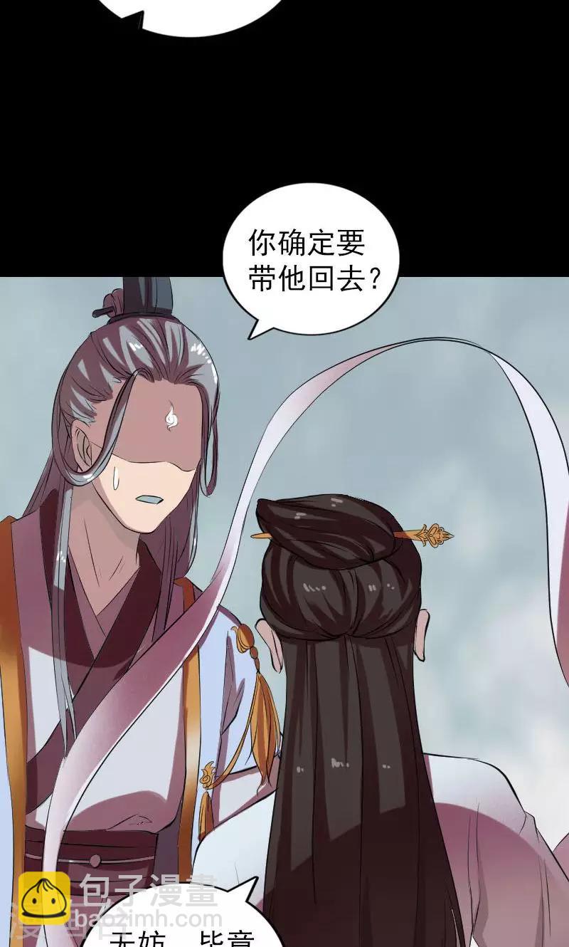 第163话40