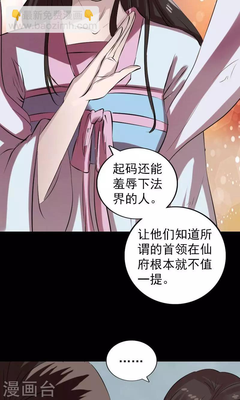第163话42