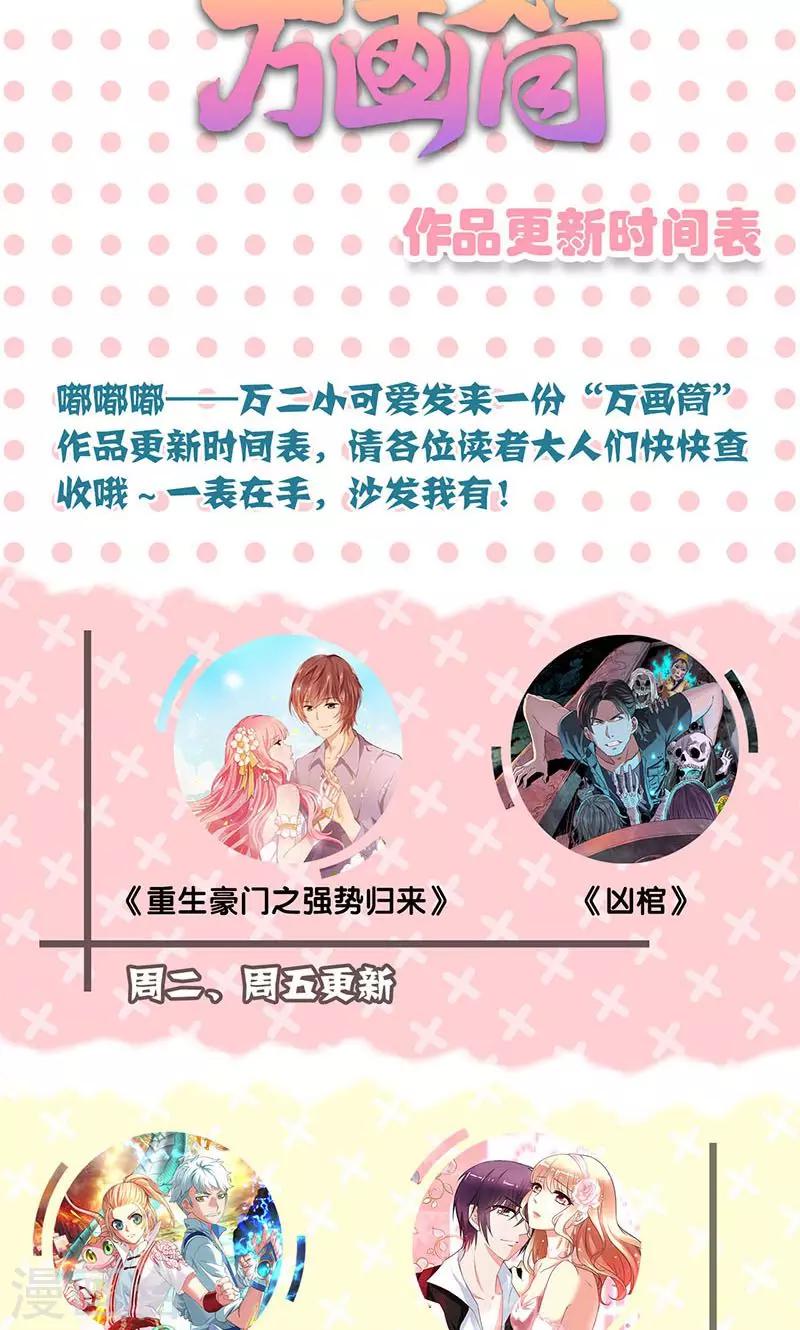 第163话49