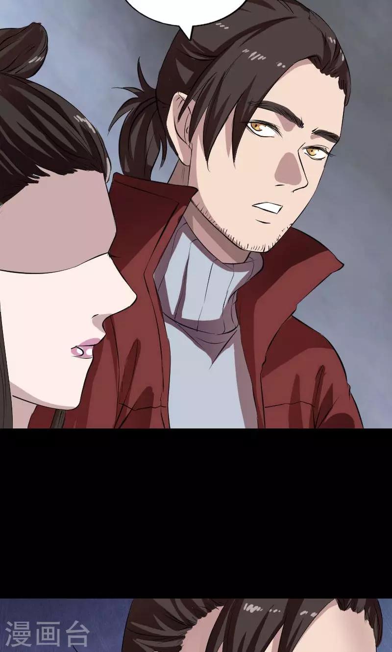 第163话50