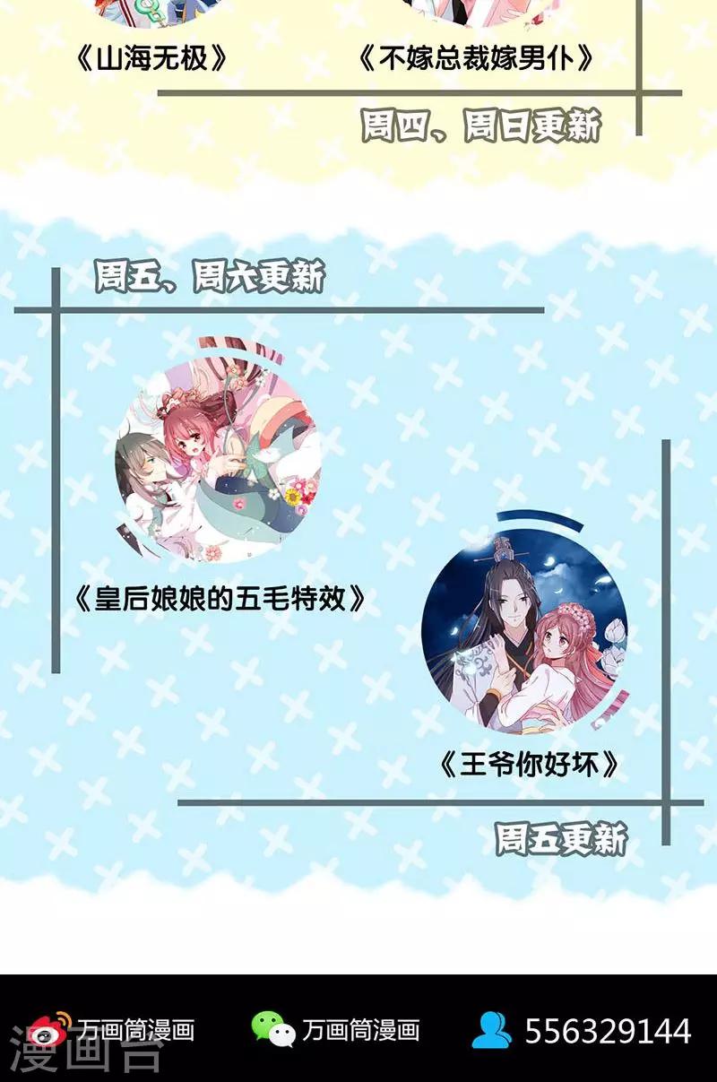 第163话54