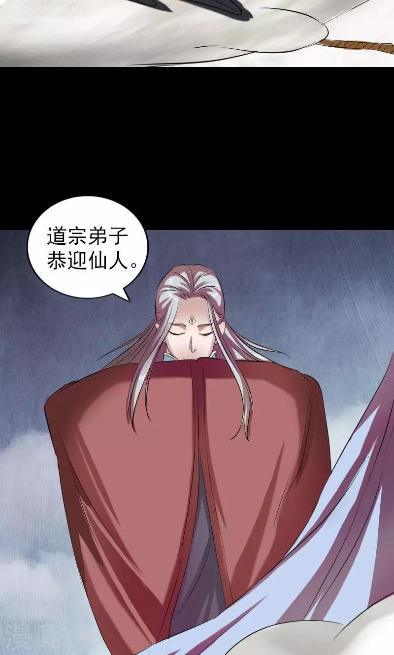 第163话7