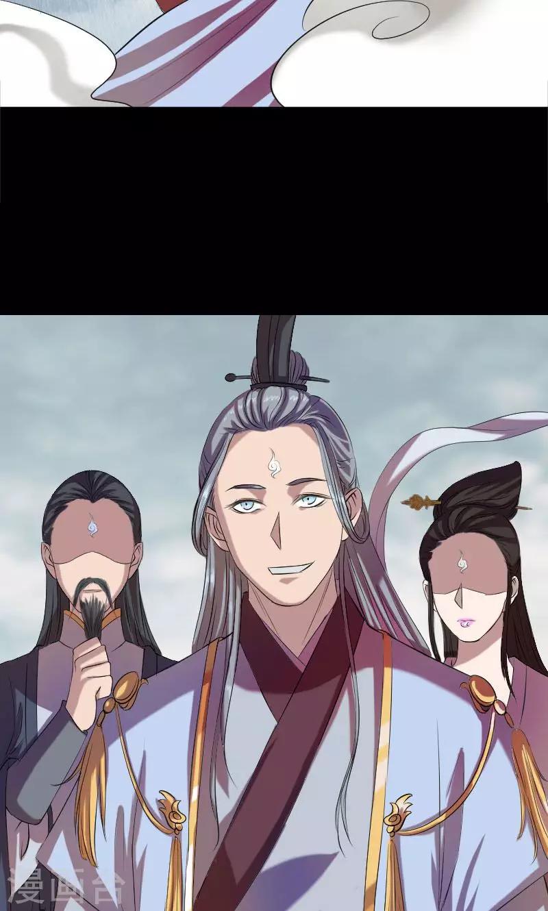 第163话8