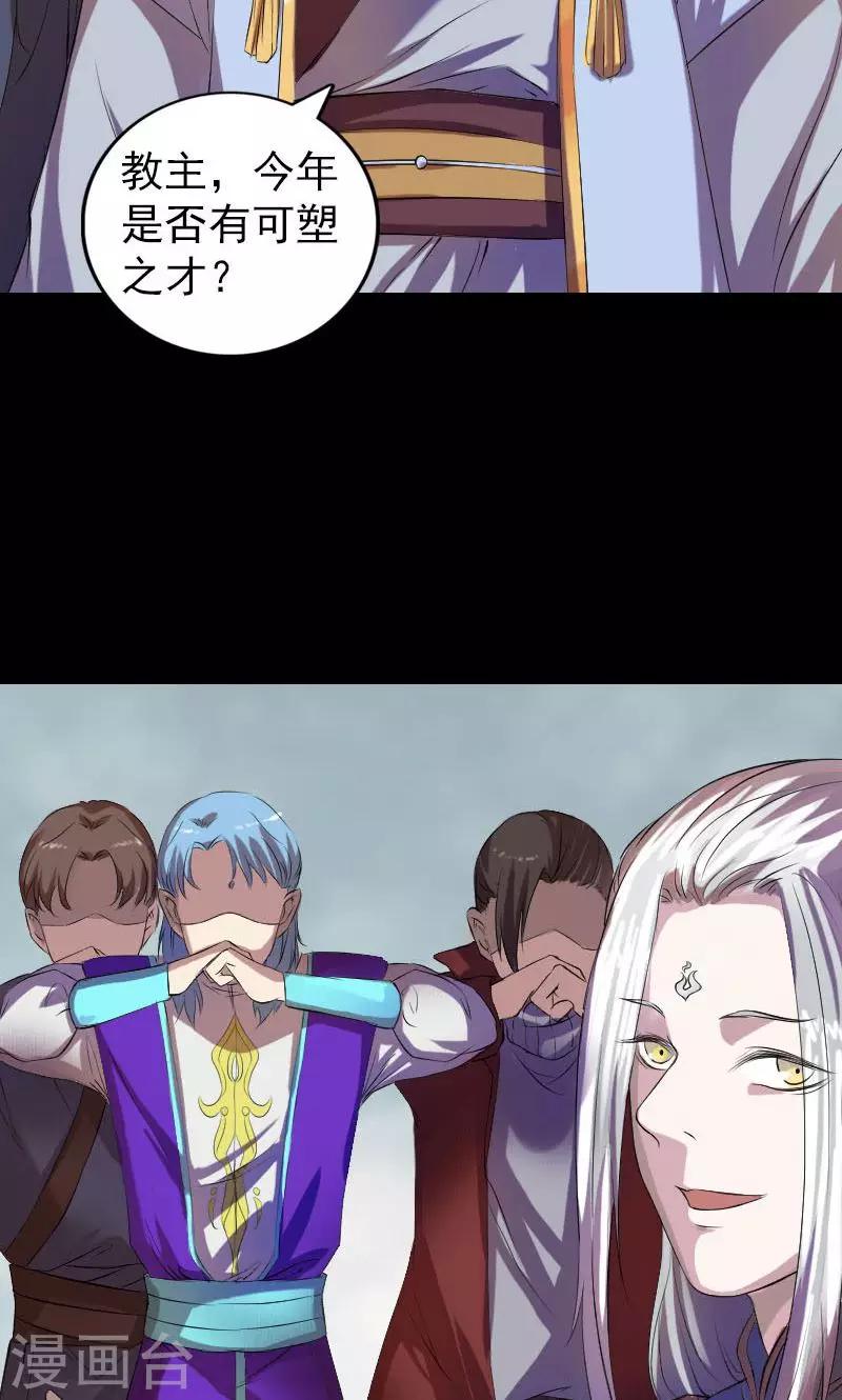 第163话9