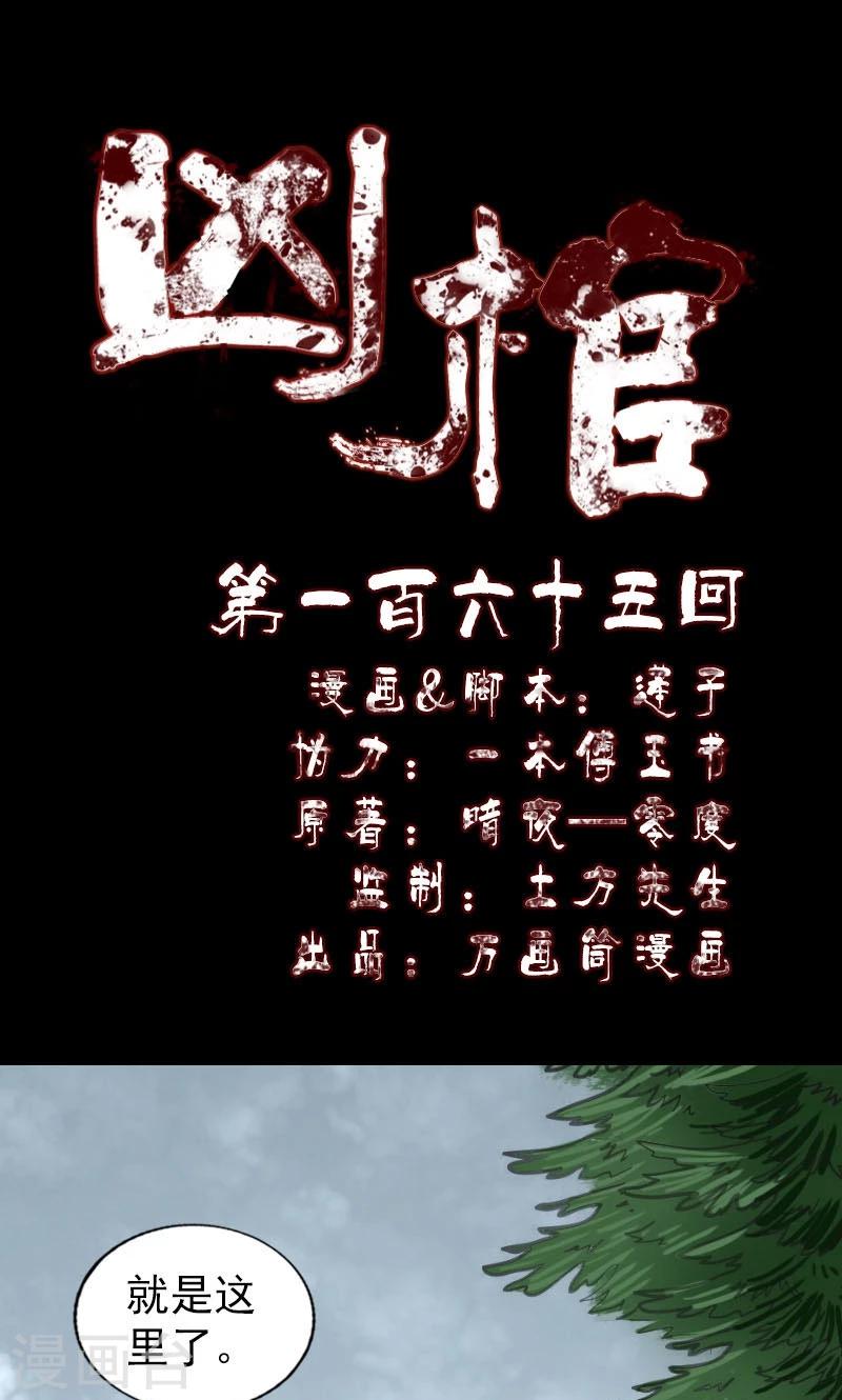 第165话0