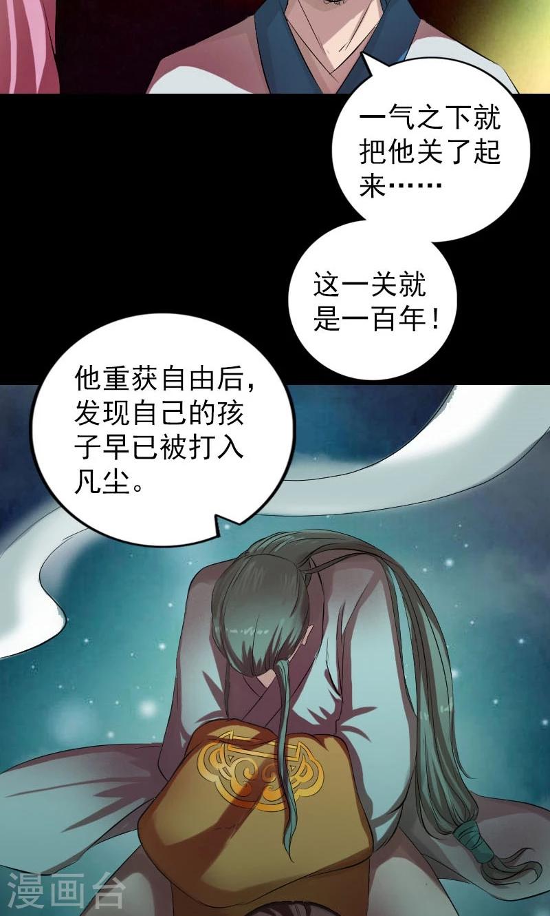 第165话13