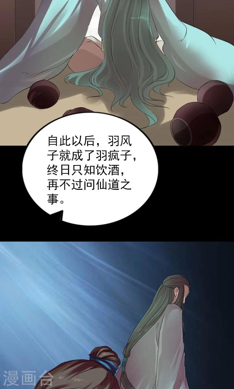 第165话15