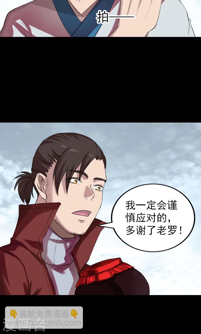 第165话17