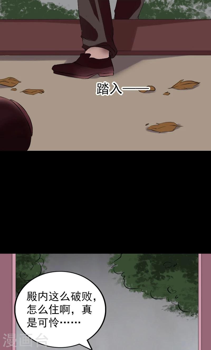 第165话19