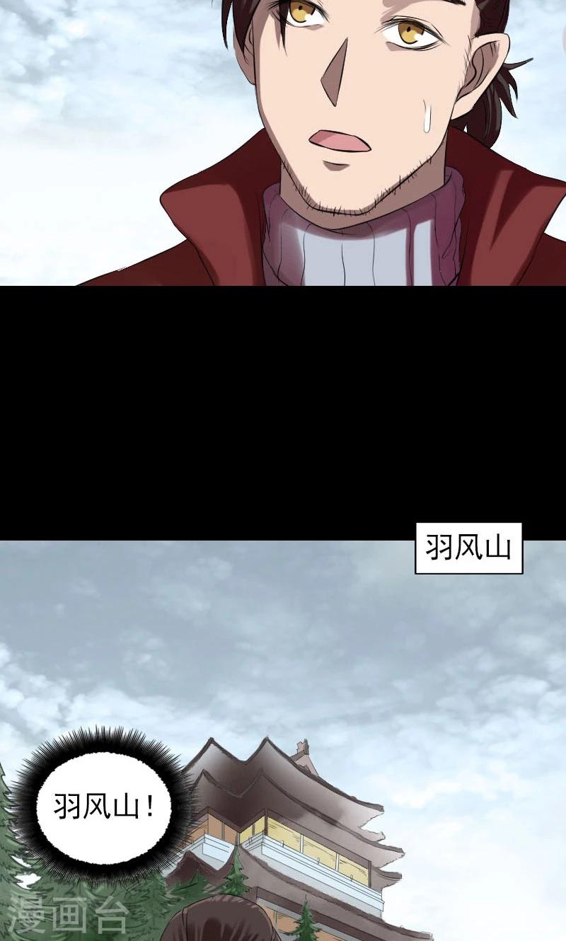 第165话2