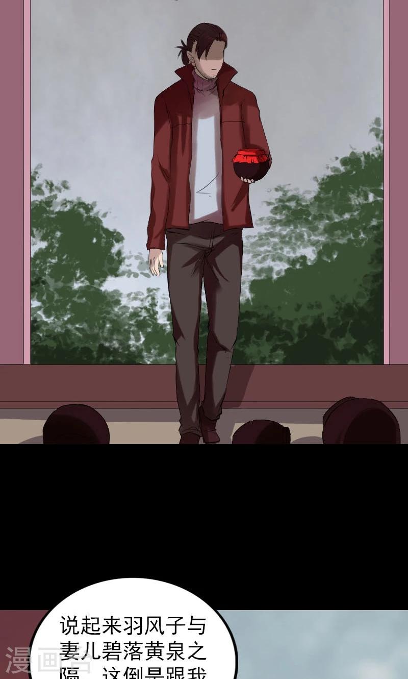 第165话20