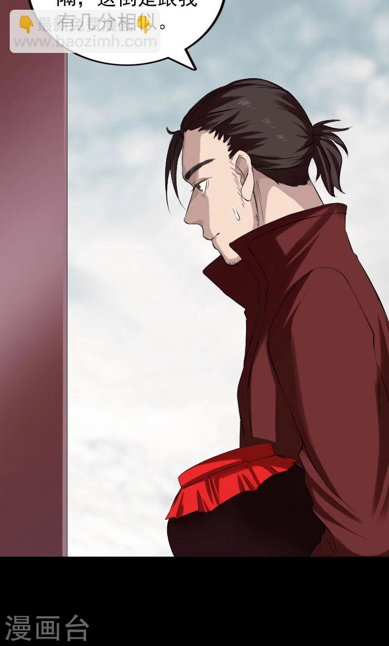 第165话21