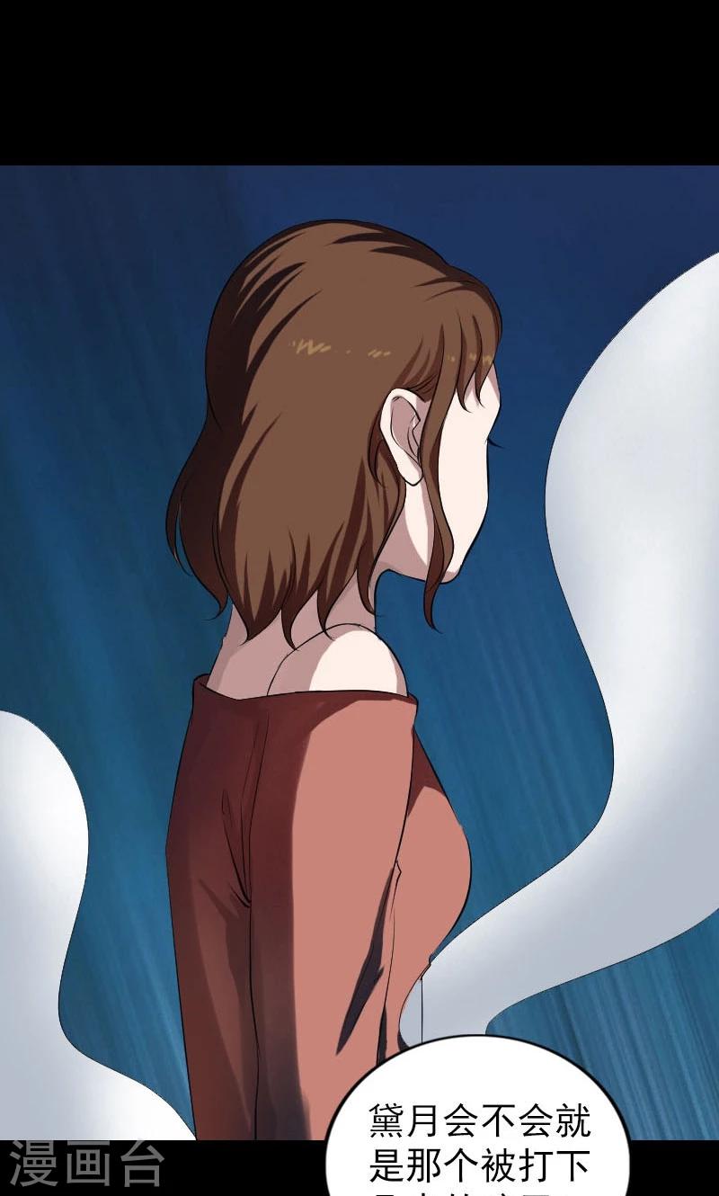 第165话22