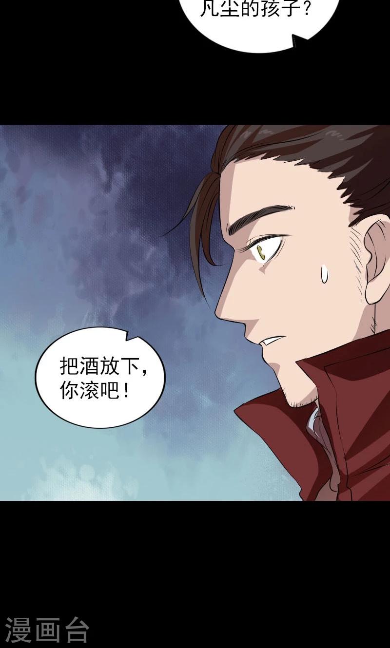 第165话23