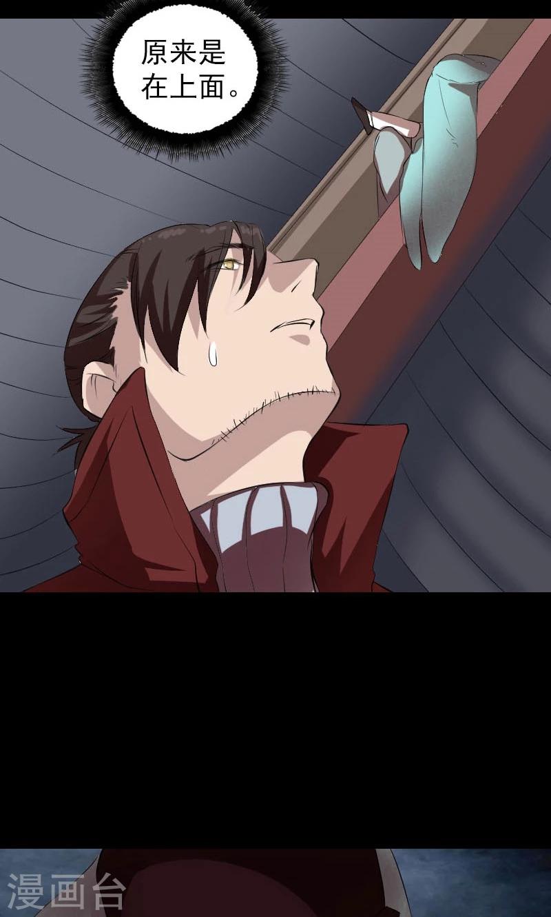 第165话26