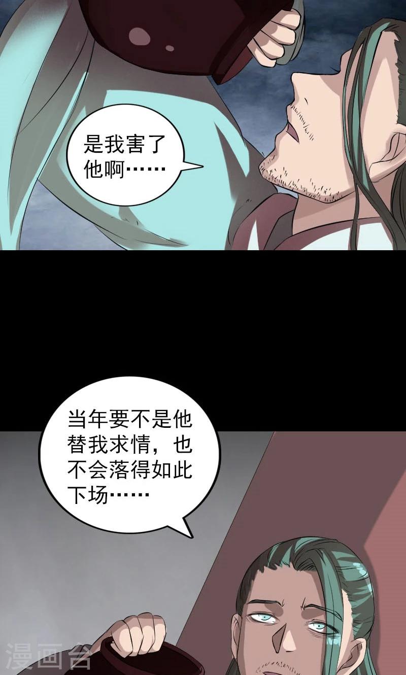 第165话27