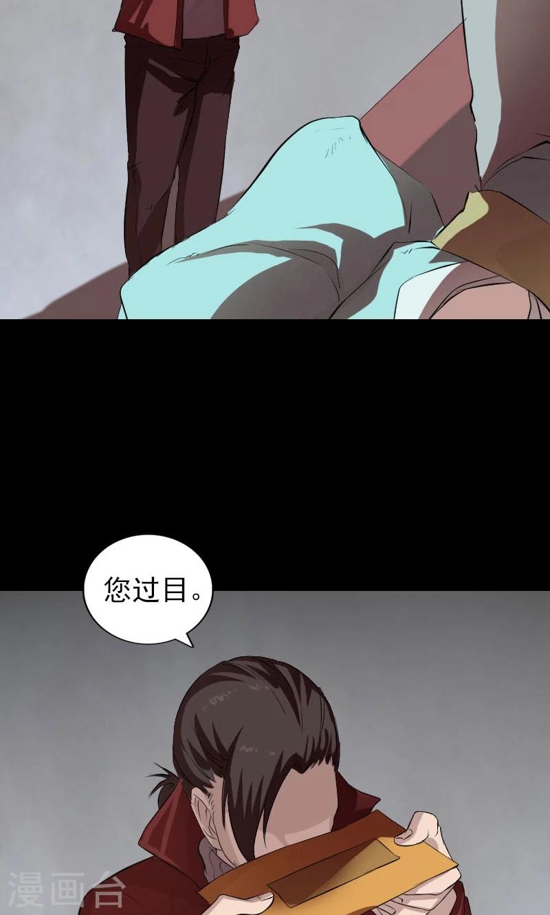 第165话29