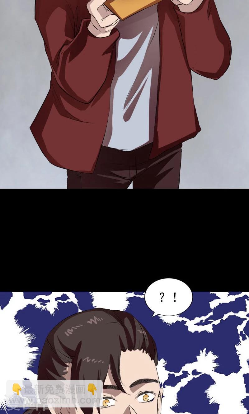 第165话30