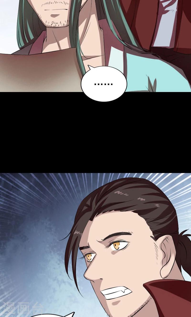 第165话33
