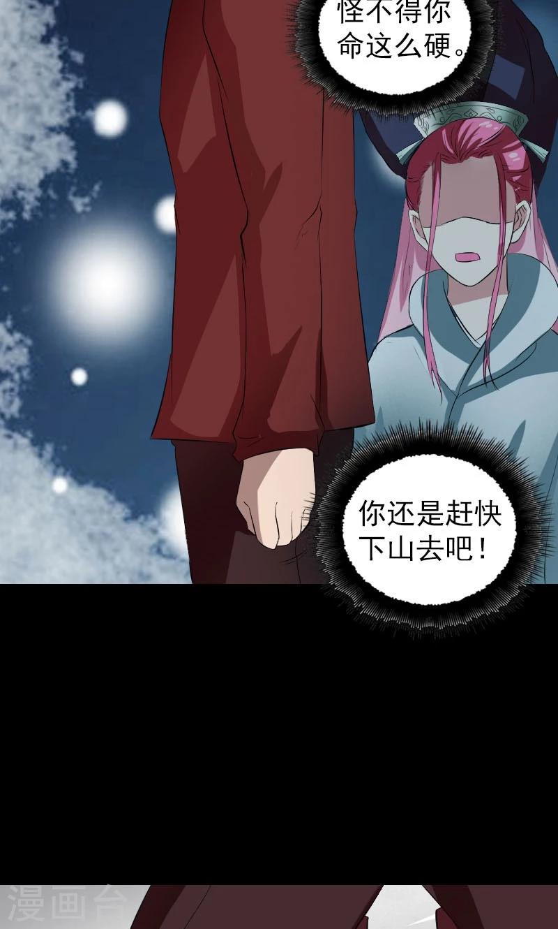 第165话35